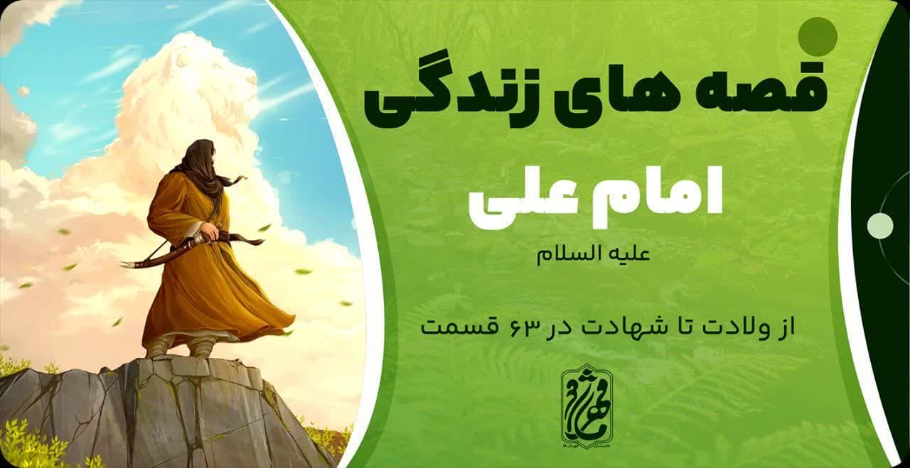 صفحه نخست